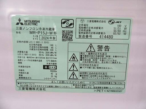 ヤ売約済み・【恵庭】ꔛꕤ*｡ﾟ2024年製！三菱電機 ノンフロン  