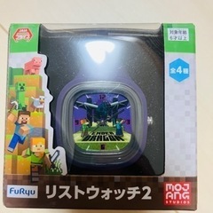 マイクラ　リストウォッチ2 エンダードラゴン