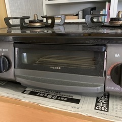 家電 キッチン家電 プロパンガス