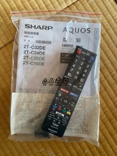 その他 SHARP AQUOS