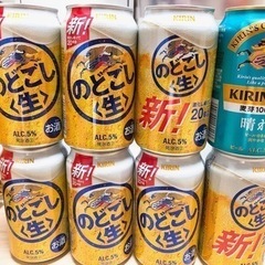 お酒B    のどごし生、キリン