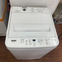 YAMADA】2021年製 4.5kg洗濯機入荷しました！