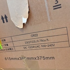 
BougeRV 急速冷凍 車載冷蔵庫