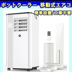 ジモティ来店特価!! エアコン 日立 RAS-DT22K 2021 J-0416