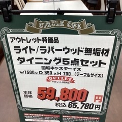 KG-13【新入荷 アウトレット】ライト ダイニング5点セット ブラウン