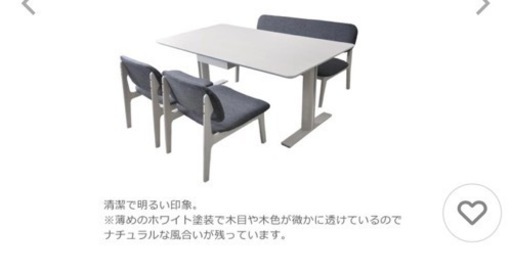17日までのお取引！ダイニングセット