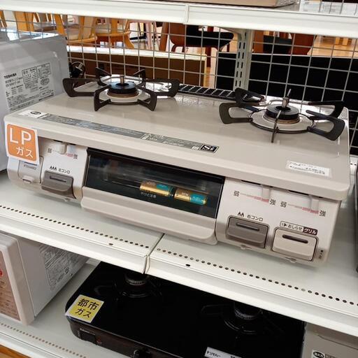 ★ジモティ割あり★ Rinnai　ガステーブル　LPガス用　19年製　クリーニング済　YJ3062