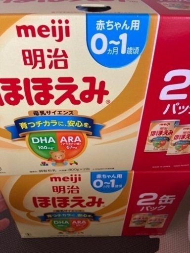 子供用品 ベビー用品 おむつ、トイレ用品