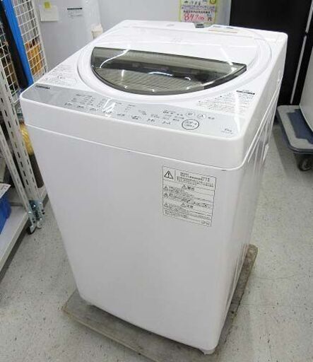 ・【恵庭】東芝 2019年製 全自動洗濯機 洗濯機 6kg AW-6G6 ふろ水ポンプ付き 中古品 paypay支払いOK!