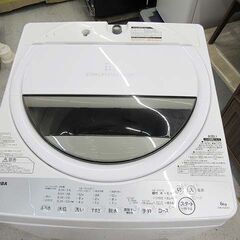 恵庭】東芝 2019年製 全自動洗濯機 洗濯機 6kg AW-6G6 ふろ水ポンプ