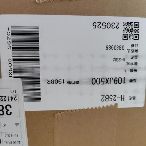 LIXIL サンウェーブレンジフード交換用換気扇