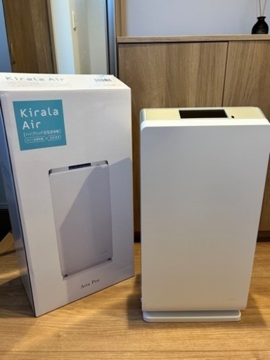 ※業務用商品　Kirala Air 空気清浄機 Aria Pro