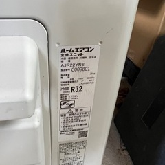 ダイキン　ルームエアコン　2021年製　6畳用　室内機クリーニング済み