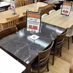 KG-16【新入荷　アウトレット】ルビー　ダイニング5点セット　ブラウン