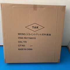 新品！！100cm×100cm 厚さ2cm!!大型ジョイントマット20枚！！黄色/緑