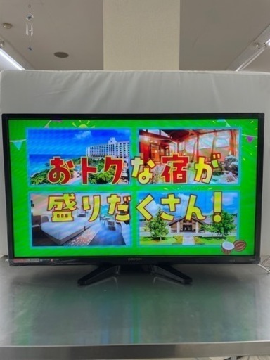 テレビ