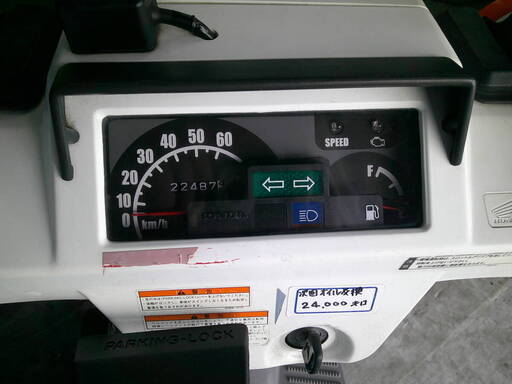 HONDA ジャイロX-2-Fi 白 自賠責保険加入で乗れます 半額配送