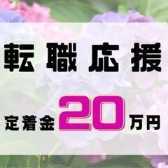 ★ボタンを押すだけ☆部品の機械オペレーター！未経験OK！／寮費無...