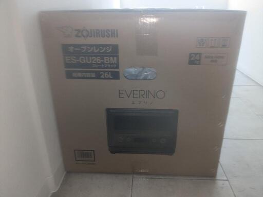 新品　オーブンレンジ　26L　値下げしました
