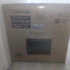 新品 オーブンレンジ 26L 値下げしました