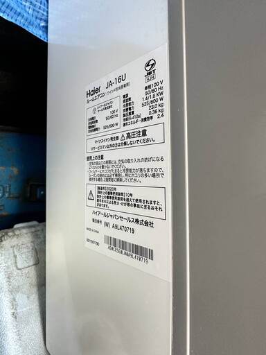 7月13日で終了予定 窓用エアコンHAIER JA-16U-W定価44,800円 取付後  