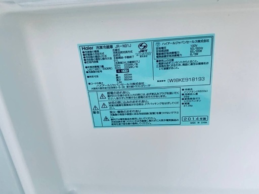 送料設置無料❗️業界最安値✨家電2点セット 洗濯機・冷蔵庫