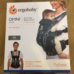 【新品未開封】エルゴベビー　 オムニ ブリーズ ペイントブラック【抱っこ紐】