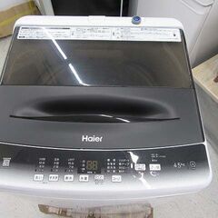 ・【恵庭】Haier(ハイアール) 2023年製 全自動洗濯機 洗濯機 4.5kg JW-U45LK 中古品 paypay支払いOK!