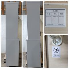 ニトリ キッチンボード アルミナ2 シルバー×ホワイト 約W1400×D450×H2010mm 24g菊YA