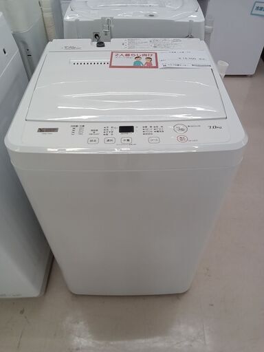 ★ジモティ割あり★ YAMADA 洗濯機 YWM-T70H1 7.0kg 21年製 動作確認／クリーニング済み TC3630