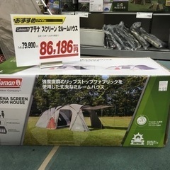 アテナ 2ルームテント