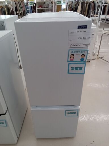 ★ジモティ割あり★ YAMADA 冷蔵庫 YRZ-F15G1 156L 21年製 動作確認／クリーニング済み TC3632