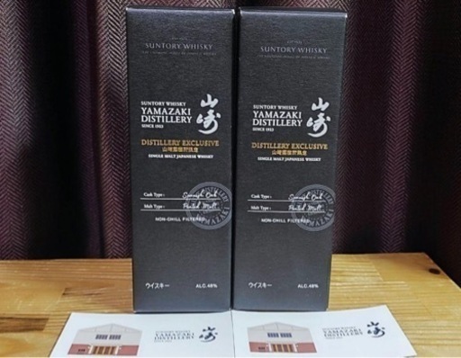 山崎　蒸溜所限定 ウイスキー 180ml