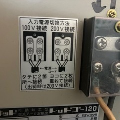 再値下げ‼️溶接機他一式