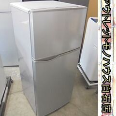 2ドア冷蔵庫 118L シャープ 2017年製