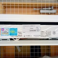 ☆ジモティ割あり☆ MITSUBISHI ルームエアコン MSZ-GE2222-W-1 2.2kw 22年