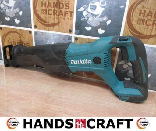 マキタ　makita　JR186D　充電式レシプロソー　本体のみ　18V　中古品　【ハンズクラフト宜野湾店】