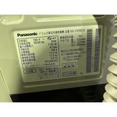 G60863　ドラム式洗濯機 11.0kg パナソニック NA-VX9800L　厚木市