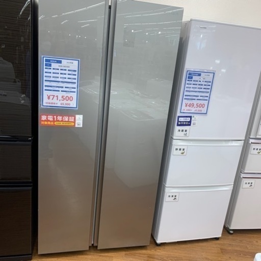 軽トラ無料貸し出し】【AQUA】【2ドア冷蔵庫475L】【トレファク 軽トラ無料貸し出し】【AQUA】【2ドア冷蔵庫475L】【トレファク