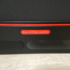 ウォーキングマシン (リモコン.ハンドル付き)