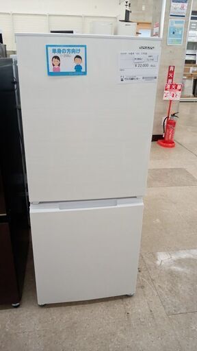 ★ジモティ割あり★ SHARP 冷蔵庫 152L 21年製 動作確認／クリーニング済み TJ7142
