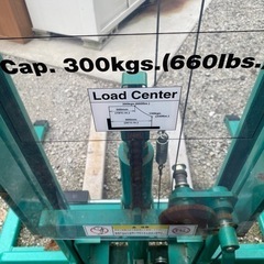 ビシャモン　ハンドリフト