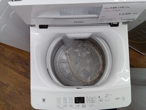 ★ジモティ割あり★ Haier 洗濯機 4.5kg 22年製 動作確認／クリーニング済み MT1591