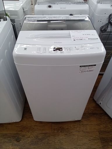 ★ジモティ割あり★ Haier 洗濯機 4.5kg 22年製 動作確認／クリーニング済み MT1591