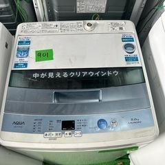 中古】日吉駅の洗濯機を格安/激安/無料であげます・譲ります｜ジモティー 