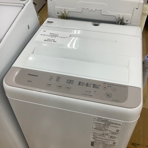 【トレファク ラパーク岸和田店】2021年製 Panasonic 全自動洗濯機　入荷しました【12ヶ月保証】