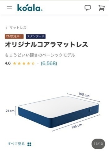 SIMMONS - すぐ処分 コアラ 美品ダブルサイズ コアラマットレスプラス 
