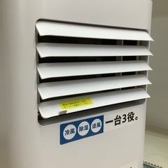 トレファク ラパーク岸和田店】2023年製 quad スポットクーラー 入荷