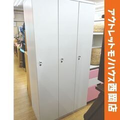 MARUWA LION 2ドアロッカー スチールロッカー 幅61×奥52×高179cm