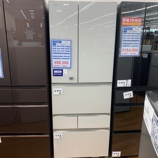 【軽トラ無料貸し出し】【TOSHIBA】【6ドア冷蔵庫601L】【トレファク所沢店】